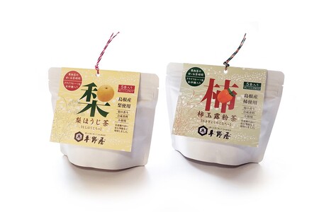 お茶の平野屋「島根の果実茶セット」 お茶 日本茶 ブレンド 柿 かき 梨 なし ブレンド茶 【069_1919】
