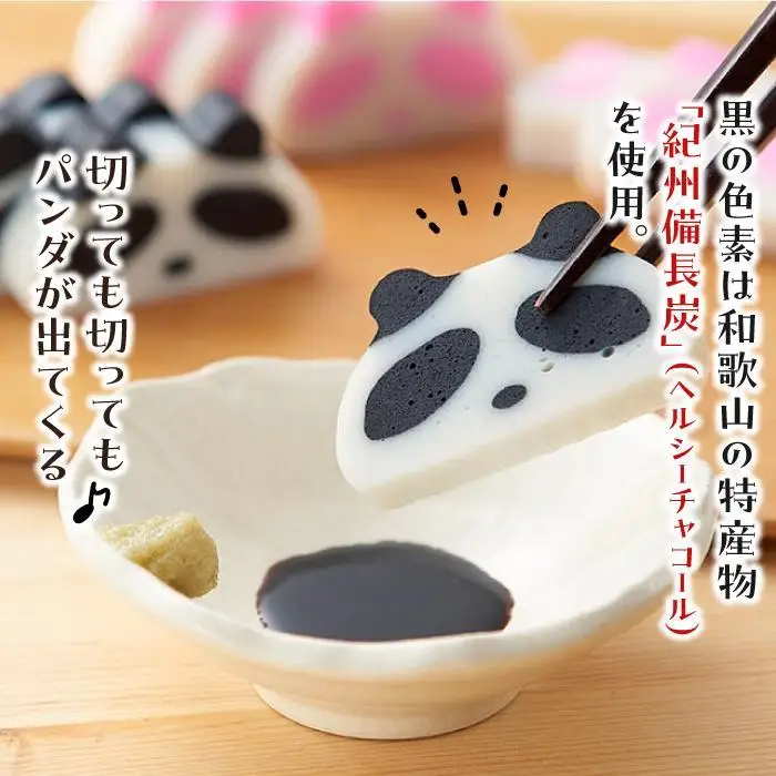 白浜からパンダの贈り物 金太郎パンダかまぼこ 6個