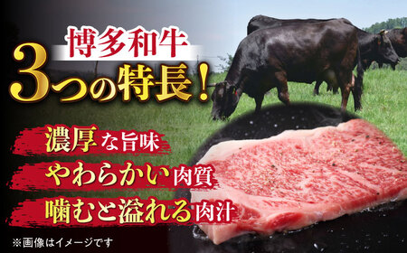 【全6回定期便】【溢れる肉汁と濃厚な旨味】博多和牛サーロイン1kg（250g×4枚） 牛肉 肉 [ABBP052] 