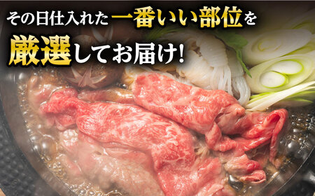 【訳あり】博多和牛 しゃぶすき ＆ あまおう セット 1.3kg [ABBP069] 牛肉 セット