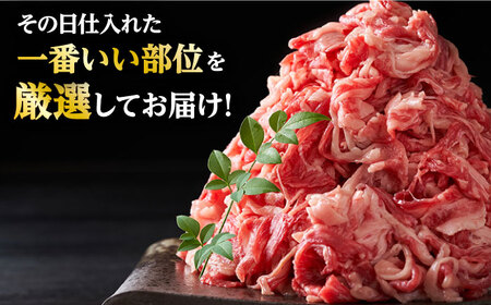 【訳あり】博多和牛 切り落とし ＆ あまおう セット1.3kg [ABBP071] 