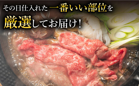 【全3回定期便】【訳あり】博多和牛 しゃぶすき ＆ あまおう セット 1.3kg [ABBP100] 