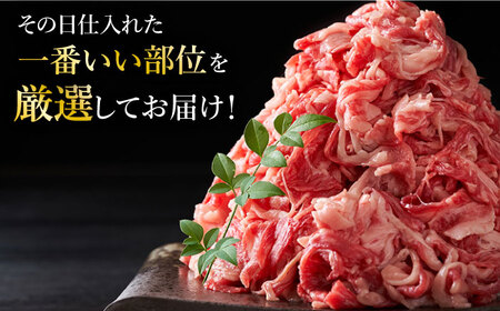 【全3回定期便】【訳あり】博多和牛 切り落とし ＆ あまおう セット1.3kg [ABBP106] 