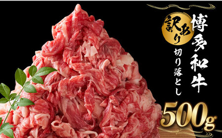 博多和牛 堪能セット [ABBP117] 