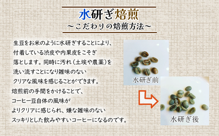 コーヒー 3種 粉 タイプ 計 600g 200g × 3袋 コーヒー