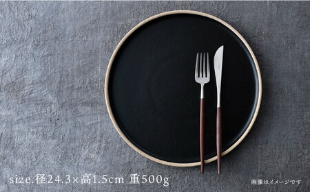 【波佐見焼】玄・mat プレートＬ 食器 皿 丸皿【利左エ門窯】[QB60] 波佐見焼