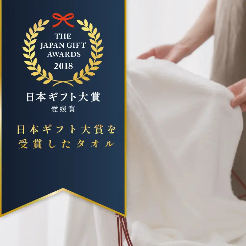 （今治タオルブランド認定）すごいタオルフェイスタオル ８枚セット 今治タオル やわらかい フェイスタオル 