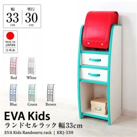 知育家具シリーズ　ランドセルラック　33cm幅(グリーン)　KRJ-33HG_雑貨・日用品  家具・インテリア _【1415799】
