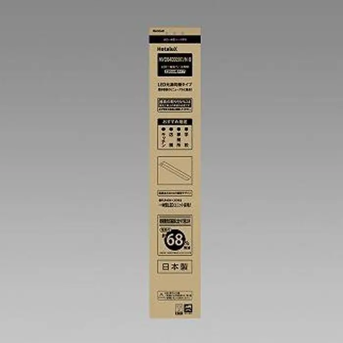 ホタルクス LED一体型ベース照明　MVDB40005K1/N-8