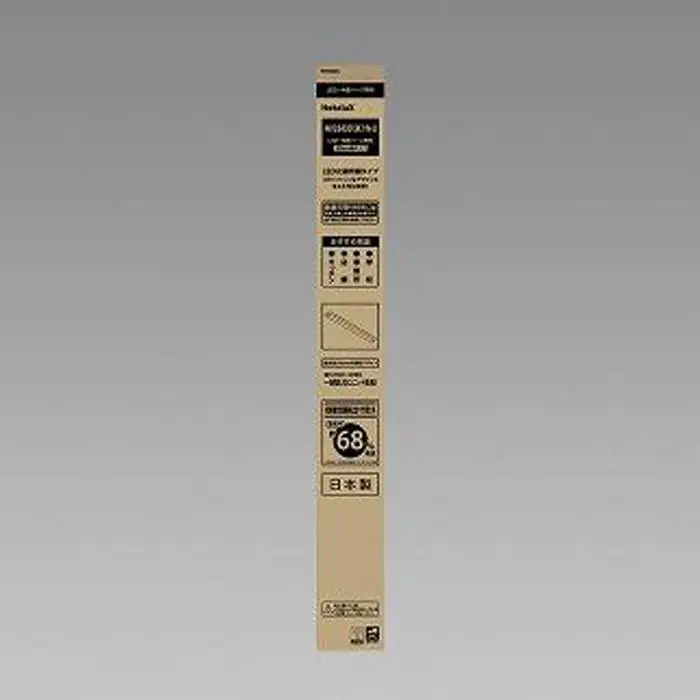 ホタルクス LED一体型ベース照明　MVDB40015K1/N-8