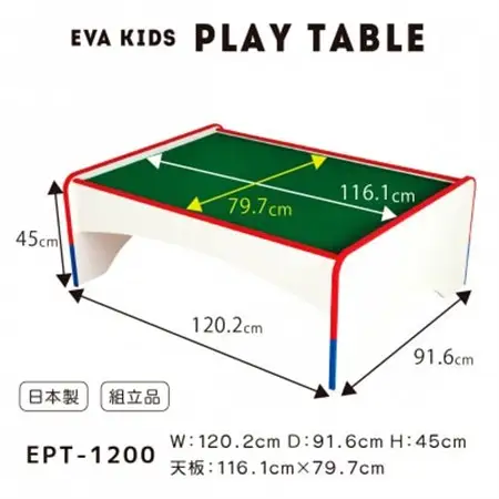 知育家具シリーズ　プレイテーブル　120cm幅　EPT-1200_知育家具 家具 テーブル プレイテーブル おすすめ 送料無料 人気 贈答 ギフト プレゼント_【1416021】