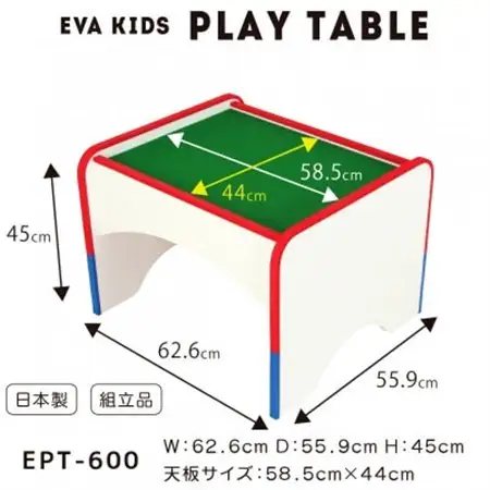 知育家具シリーズ　プレイテーブル　60cm幅　EPT-600_雑貨・日用品  家具・インテリア _【1416029】