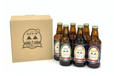 ナガシマリゾートのクラフトビール （長島地ビール） 330ml×6本