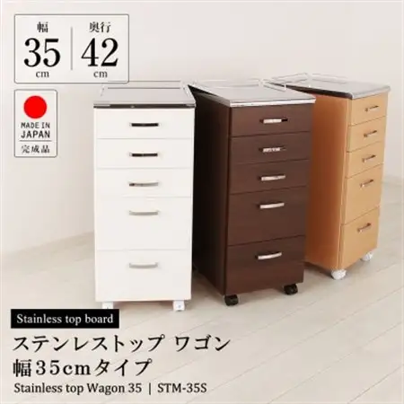 ステンレス天板キッチンワゴン(ナチュラル)　STM-35SN_雑貨・日用品  家具・インテリア _【1416314】