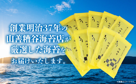 全形板のり〈市松〉 100枚(10枚入×10袋)・Y084-22