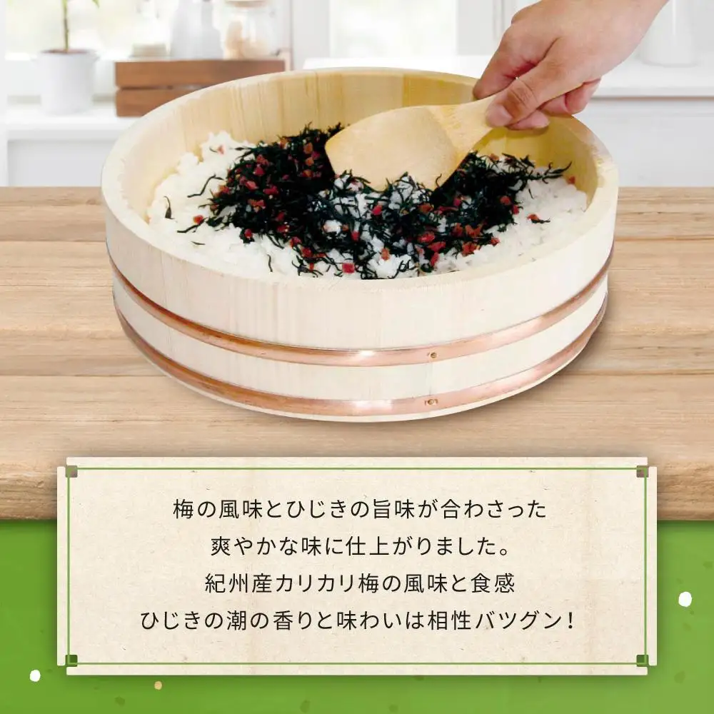 カリカリ梅ひじき（80ｇ×4個）