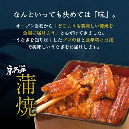 浜名湖・うなぎのたなかのふっくら柔らか国産うなぎ!長蒲焼3本、カット(小)1枚※合計595g程度_鰻 国産 ギフト_【配送不可地域：離島】【1417594】