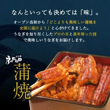 浜名湖・うなぎのたなかのふっくら柔らか国産うなぎ!長蒲焼3本、カット(小)2枚※合計650g程度_鰻 国産 ギフト_【配送不可地域：離島】【1417595】