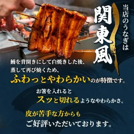浜名湖・うなぎのたなかのドカンと山盛り10枚♪ふっくら柔らか国産うなぎカット蒲焼※合計900g程度_鰻 国産 ギフト_【配送不可地域：離島】【1417600】