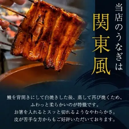 浜名湖・うなぎのたなかのふっくら柔らか♪国産うなぎカット蒲焼(中)3枚(小)4枚※合計490g程度_鰻 国産 ギフト_【配送不可地域：離島】【1417625】