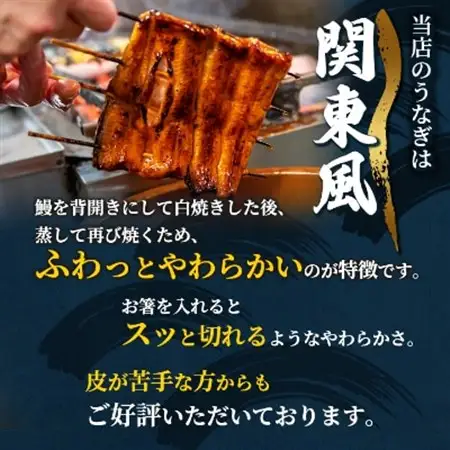 浜名湖・うなぎのたなかのドカンと山盛り18枚♪ふっくら柔らか国産うなぎカット蒲焼※合計1.5kg程度_鰻 国産 ギフト_【配送不可地域：離島】【1417634】