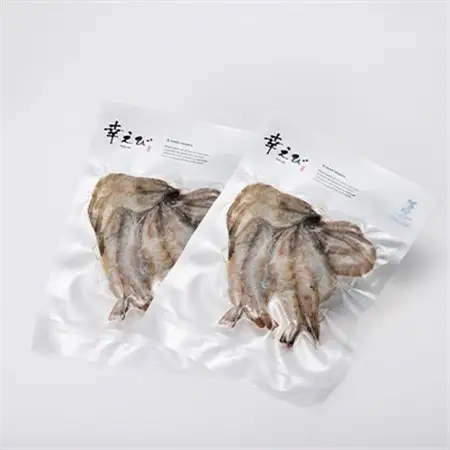 地球に優しい国産エビ　冷凍「幸えび」160g×2袋(合計320g) 静岡県磐田市産_エビ えび 海老 シロアシエビ 国産 冷凍 真空パック 有頭 甘い 刺身 素揚げ パスタ 魚介類 養殖 贈答 ギフト プレゼント 静岡県 送料無料_【配送不可地域：離島】【1417710】