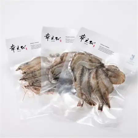 地球に優しい国産エビ　冷凍「幸えび」160g×3袋(合計480g)静岡県磐田市産_エビ えび 海老 シロアシエビ 国産 冷凍 真空パック 真空包装 有頭 甘い 刺身 素揚げ パスタ 魚介類 贈答 ギフト プレゼント 静岡県 送料無料_【配送不可地域：離島】【1417712】