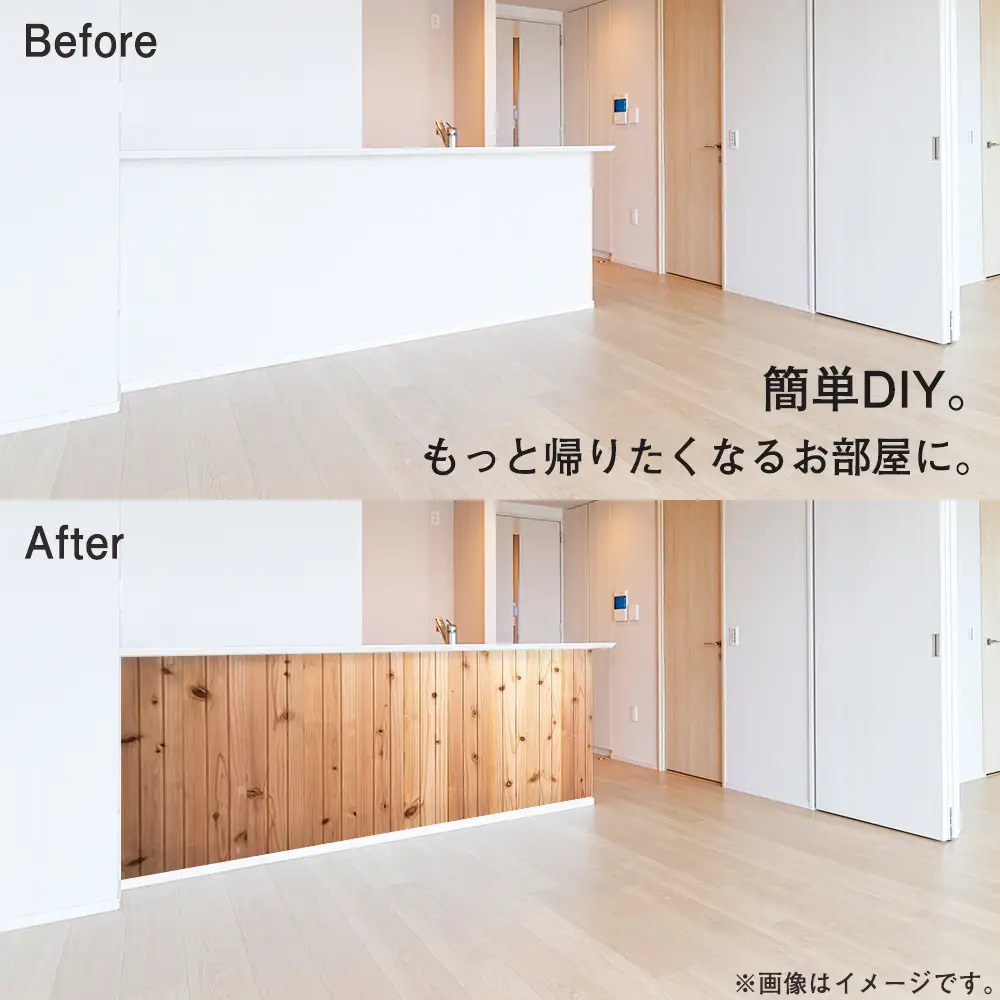 羽目板 910×12×105 20枚セット diy 木材 板 DIY 北海道ふるさと納税＜松田林業＞