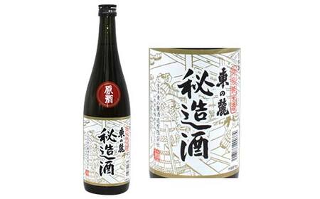 東の麓 純米辛口セット 「特別純米酒 秘造酒 & 純米酒 天弓 白雨」 各720ml 『東の麓酒造』 日本酒 2本セット 飲み比べ 山形県 南陽市 [1903]