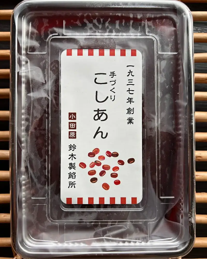 【手づくりあんこ】つぶあん500g×1、こしあん500g×1、白あん500g×1、うぐいす500g×1、湘南ゴールドあん500g×1、黒ごまあん500g×1、栗あん500g×1、紫いもあん500g×1【 神奈川県 小田原市 あんこ あんこ