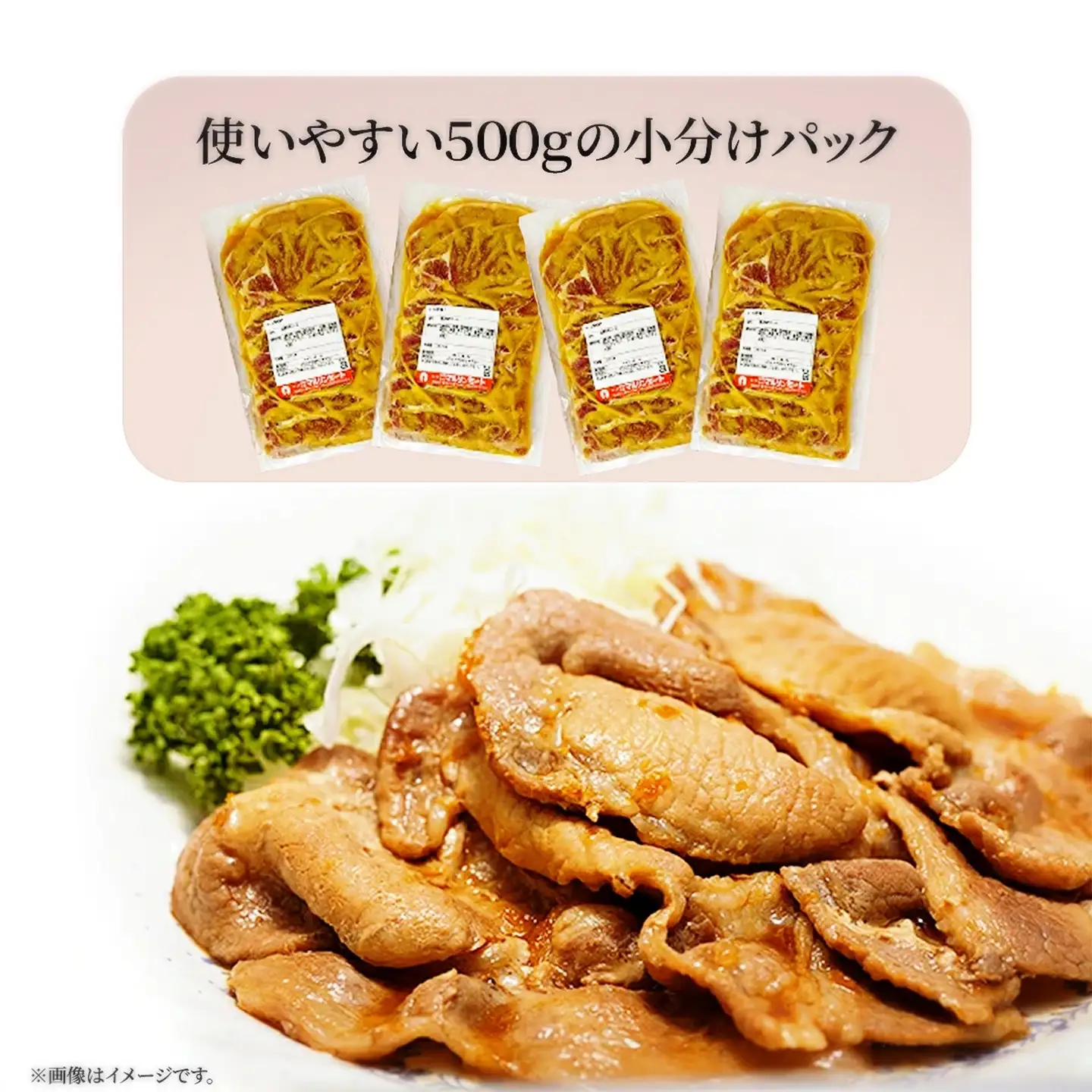 国産 豚肉 ロース 西京漬け 2kg ( 500g × 4 )  小分け 冷蔵