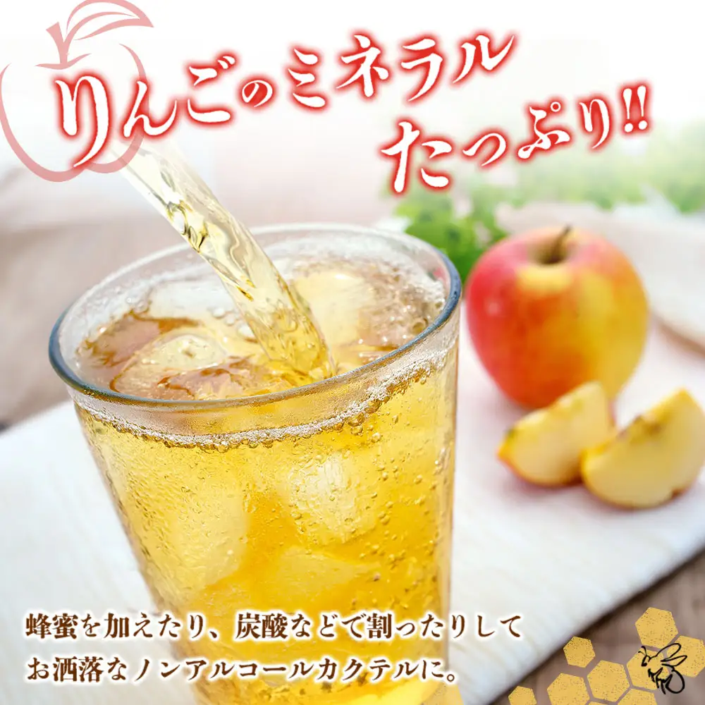 熟成りんご酢100ml×1本 FU035_006