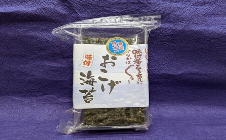 味付け海苔 味付おこげ海苔 焼き海苔　【 海苔 のり 焼きのり 海藻 乾物 おこげ海苔 】 