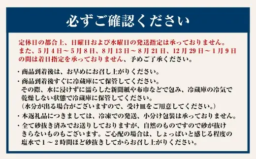  【指定日必須】 丸元水産 桑名産蛤 （ハマグリ） 1.5kg はまぐり ハマグリ 蛤 天然 活 砂抜き済 肉厚 BBQ キャンプ 網焼き 魚介 貝 魚貝 活はまぐり 焼きはま 海鮮 網焼き 酒蒸し お吸い物 パエリア パスタ 桑名 日にち指定  焼きはまぐり 焼き蛤 その手は桑名の焼きはまぐり 特産【2025年9月下旬から2026年6月下旬発送予定】 