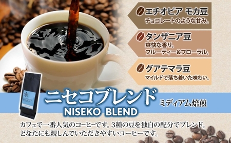 ニセココーヒー 飲み比べ コーヒー 豆 3種 計600g ミディアム ライト ダークロースト 豆 珈琲 専門店 ドリップコーヒー 豆 小分け 自家焙煎 グアテマラ豆 グリーンファームカフェ 挽きたてコーヒー 