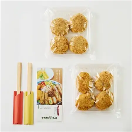 奈良県産大和牛のコロッケ、奈良特産大和丸ナスと宮崎県産味彩豚の豚みそコロッケ_惣菜・加工品 コロッケ  _【配送不可地域：離島】【1414812】