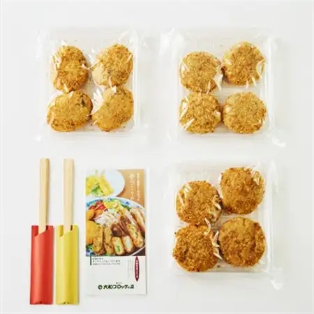 奈良県産大和牛のコロッケ、奈良特産大和丸ナスと味彩豚の豚みそコロッケ、レンコンのミンチカツ_惣菜・加工品 コロッケ    惣菜・加工品   _【配送不可地域：離島】【1414957】