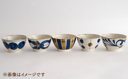 藍染窯製 陶器小皿5点セット 波佐見焼】藍ブルー 丼 5点セット 食器 皿 茶碗 鉢 和食器【藍染窯
