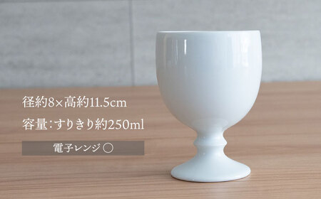 【波佐見焼】UTAGE ゴブレット siro (ホワイト）2点セット 食器  皿 ペア ワイン カップ【藍染窯】[JC95] 波佐見焼