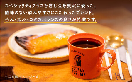 COFFEE MUSUME オリジナルブレンド ドリップパック コーヒー 10袋入り【COFFEE MUSUME】[TE09]