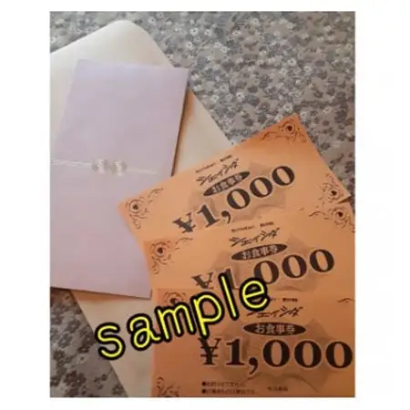「ビストロ　 シェ・イシダ」お食事券　1000円×3枚【1410903】