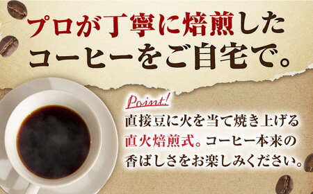「WORKAHOLIC」コーヒー 豆 200gオリジナルブレンド 自家焙煎 吉野ヶ里町/OK COFFEE Saga Roastery[FBL070]