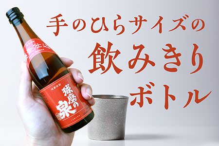 【ミニボトル】多良木の米焼酎 飲み比べ お試しセット ミニボトル・6銘柄 【 焼酎 本格米焼酎 人気焼酎 焼酎飲み比べ 焼酎セット 焼酎詰め合わせ 人気焼酎 球磨焼酎 飲み比べ 銘柄 米焼酎 本格焼酎 贈り物 ギフト みなみ酒店 】015-0682