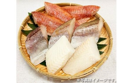  和歌山魚鶴仕込の魚切身詰め合わせセット(3種8枚)×２セット / スケソウダラ アカウオ カラス鰈 カレイ 冷凍 切り身 【uot743A】