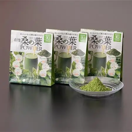 有機桑の葉パウダー【60g×3セット】 桑茶 くわ茶 A3-150_飲料・ドリンク 飲料 茶   飲料・ドリンク  茶   飲料・ドリンク  ジュース _【配送不可地域：離島】【1166487】