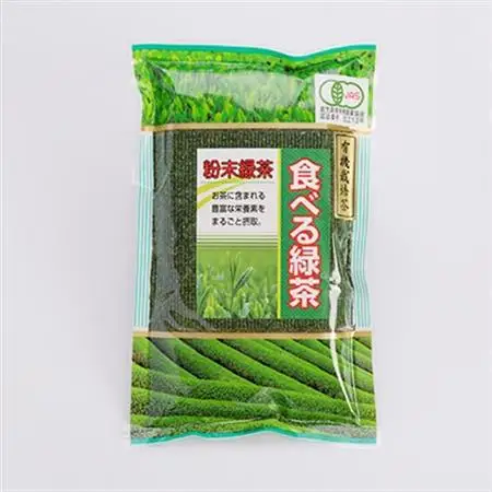 お茶の健康成分を丸ごと摂取!『食べる緑茶』【200g×6袋】“お菓子や料理などに使える”A3-269_鹿児島茶 緑茶 かごしま茶 一番茶 特上 煎茶 セット 人気 茶葉 香り高い 深い味わい お茶 旨み 甘み 国産 お取り寄せ 茶 鹿児島県 枕崎市 送料無料_【配送不可地域：離島】【1167062】