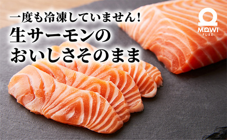 サーモン モウイピュア・サーモン 1枚 900g以上 極上 生サーモン 刺身 ノルウェーサーモン 新鮮 海鮮 魚介