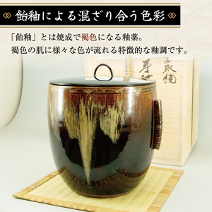 【ふるさと納税】高取焼 管耳付水指 桐箱入 [a0155] 高取焼 比古窯 【返礼品】添田町 ふるさと納税