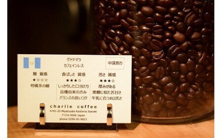 「豆」風味豊かなスイスウォーター式デカフェ（カフェインレス）豆100g×4袋セット（KV-9）