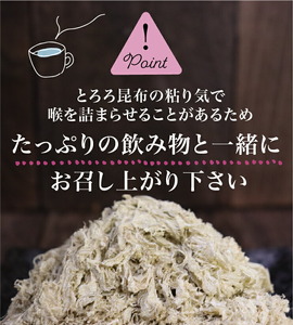 ヒミツのおやつ 女王様のとろろ昆布 30個×2 F21E-009